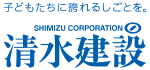 logo_SHIMIZU_jp